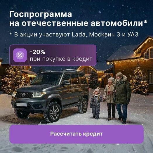 Госпрограммы (мульти)